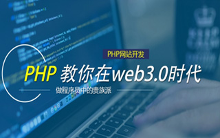 中国台湾 php市场占有率,PHP会被淘汰吗？
